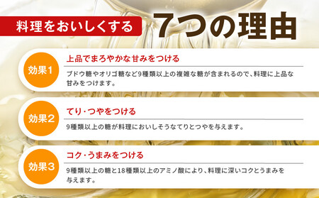 【宝酒造】タカラ本みりん「醇良」(1L×12本)|京都 調味料 人気セット 調味料
