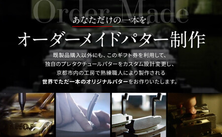 【ベノック】ギフト券(300,000円分)｜京都 ゴルフ パター 人気ブランド プロも愛用 ゴルフ