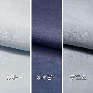 【岩本繊維】和晒京ふたえガーゼ メンズパジャマ【Lサイズ・ブルー】