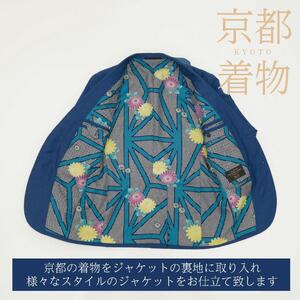 【SDH】京の着物紳士ジャケットオーダーメイド