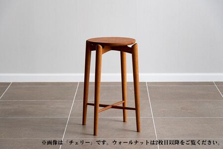 【FILE】ハイスツール ウォールナット（FH2-F High stool）