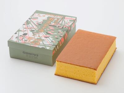 【越後家多齢堂】 カステイラ紙箱入 15×22cm