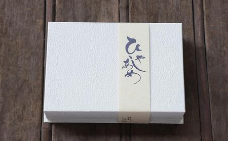 【するがや祇園下里】ひやしあめアイスクリーム「粋」6個セット