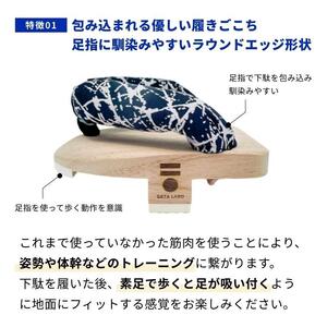 【GETA LABO】一本歯下駄【fusion】フュージョン <京aka/Mサイズ>