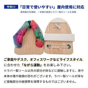 【GETA LABO】一本歯下駄【fusion】フュージョン <京aka/Mサイズ>