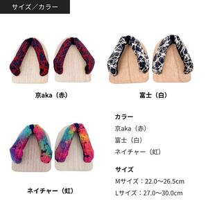 【GETA LABO】一本歯下駄【fusion】フュージョン <京aka/Mサイズ>