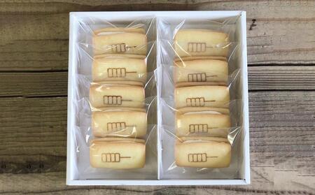 【甘党茶屋京梅園】みたらしバターサンド10個入り［ 京都 お菓子 和菓子 スイーツ 人気 おすすめ おいしい ギフト お取り寄せ 通販 送料無料 ふるさと納税 ］