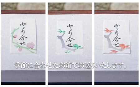 【するがや祇園下里】あめ湯(ひやしあめ)濃縮 1本+京ぜんざい 2袋|京都 ぜんざい スイーツ 人気