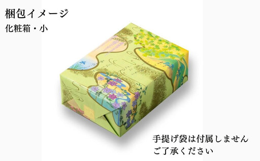 【小倉山荘】だんらん香具山 化粧箱・小（25袋入）｜京都 あられ おかき 有名店 ギフト 人気セット お菓子 お菓子