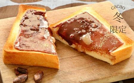 【 京菓子司 亀屋良長 】《季節限定》スライスようかん4袋（冬）［ 京都 スイーツ 羊羹 あんこ あんバター パン おいしい 人気 おすすめ お取り寄せ お菓子 和菓子 ］ 