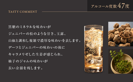 【京都蒸溜所】季のTOU 京都オールドトムジン 700ml×1本｜プレミアム クラフトジン スピリッツ 人気セット