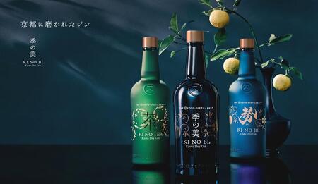 【京都蒸溜所】季の美　京都ドライジン　200ml　飲み比べ3種セット（季の美＆勢＆季のTEA） ［京都 お酒 ジン ドライジン スピリッツ 人気 おすすめ こだわり 蒸留 蒸留酒 蒸留所 飲み比べ セット］