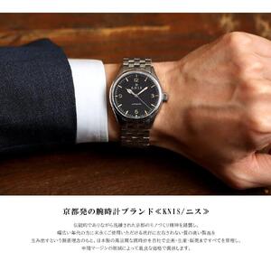 【KNIS KYOTO】京都発日本製腕時計 KNIS ニス 公式サイトで使える 15,000円分のギフト券