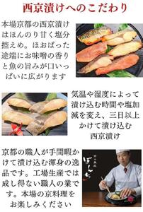 【京の魚匠 ぼんち】＜最高級A4A5＞黒毛和牛ローストビーフ+西京漬け2種4切れ 詰め合わせ｜西京漬 手作り無添加 セット