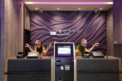 【変なホテル京都 八条口駅前】1泊朝食付 ペア宿泊券《ツインルーム》 ［ 旅行 ホテル 旅館 人気 おすすめ 割引 チケット クーポン トラベル 宿 観光 グルメ ふるさと納税］