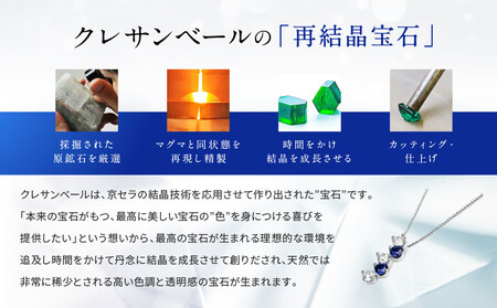 【京セラ】クレサンベール〈サファイア・天然ダイヤモンド〉ネックレス｜京都 ジュエリー 人気ブランド ジュエリー