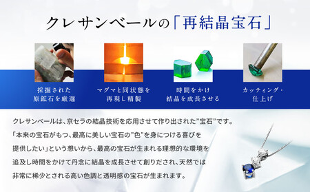 【京セラ】クレサンベール〈サファイア・天然ダイヤモンド〉ネックレス｜京都 ジュエリー 人気ブランド ジュエリー