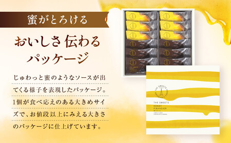 ザ・スウィーツ 蜜フィナンシェ(12個) ｜シャディ スイーツブランド 人気セット スイーツ