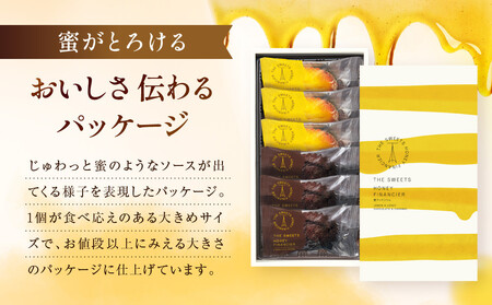 ザ・スウィーツ 蜜フィナンシェ(6個) |シャディ スイーツブランド 人気セット スイーツ