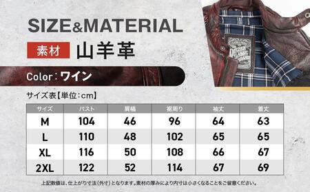 【デグナー】クラシックジャケット ワイン〈XLサイズ〉18SJ-6F｜京都 バイクギア 人気ブランド レザーアイテム ﾊﾞｲｸ