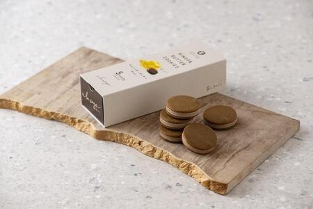 【あら、りんご。】りんごバタークッキー チョコ 5個