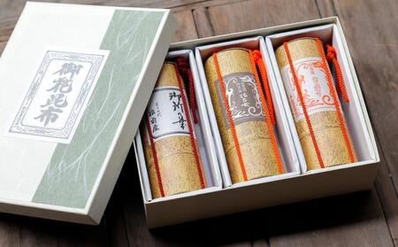 【比呂女 松前屋】御花昆布（比呂女、御所の華、霜ふり昆布詰め合わせ）