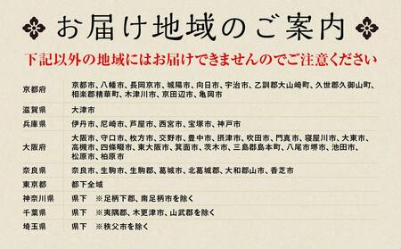 【美濃吉】おせち「鶴」二段重（3～4人前）