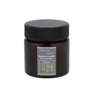 【KyotoNaturalFactory】自社蒸留「京都産ヒノキ」のオーガニック化粧品＆雑貨［ 京都 化粧品 コスメ 美容 肌ケア 髪 風呂 スキンケア 人気 おすすめ 高価 通販 ］ 