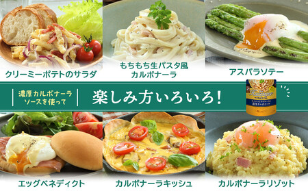 【創味】ハコネーゼ 定番2種×4個詰め合わせ 計8個｜お家で簡単プロの味 パスタソース 人気セット レトルト ﾊﾟｽﾀｿｰｽ