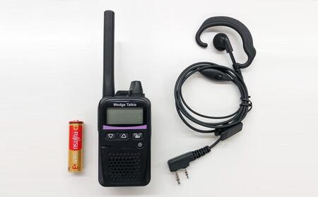 トランシーバー WED-NO-001 耳掛けイヤホン付き【ウェッジ】