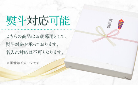 ＜お歳暮仕様＞【銀座千疋屋】フルーツゼリー9個PGS-062｜人気スイーツ ご褒美スイーツ	
