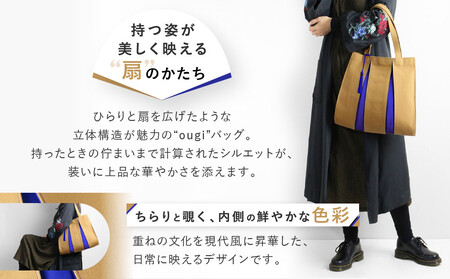 【京都 KOSHO】ougi 帆布 トートバッグ ＋タッセル ＜アイボリー/レッド（生成/紅色)＞｜バッグ ブランド  おしゃれ