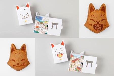 【エールトリート】きつねせんべい和菓子セット