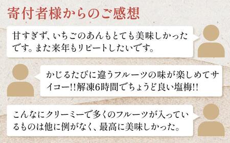 【仁々木】祇園ぽっちり 4個入（フルーツ大福/祇をんににぎ）［ 京都 祇園 スイーツ お菓子 人気 おすすめ フルーツ 果物 くだもの おいしい 可愛い いちご あまおう ぶどう 栗 ギフト プレゼント 贈答 お取り寄せ ］ 