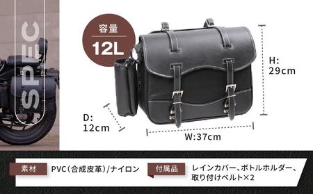 【デグナー】ナイロンサドルバッグ[NB-1]（ブラック）｜京都 バイクギア 人気ブランド レザーアイテム ﾊﾞｲｸ