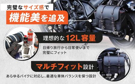 【デグナー】ナイロンサドルバッグ[NB-1]（ブラック）｜京都 バイクギア 人気ブランド レザーアイテム ﾊﾞｲｸ