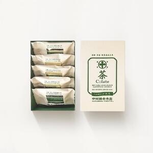 【中村藤吉本店】茶Colate 抹茶 5個入｜京都 老舗 お茶処 有名店 スイーツ 人気セット