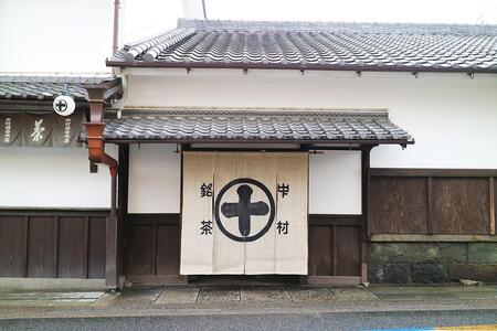 【中村藤吉本店】茶Colate詰合せ［抹茶×９］［ 京都 スイーツ クッキー おいしい 人気 おすすめ お取り寄せ お菓子 和菓子 ］