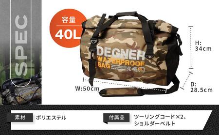 【デグナー】ウォータープルーフボストンバッグ[NB-115]（カモ）｜京都 バイクギア 人気ブランド レザーアイテム ﾊﾞｲｸ