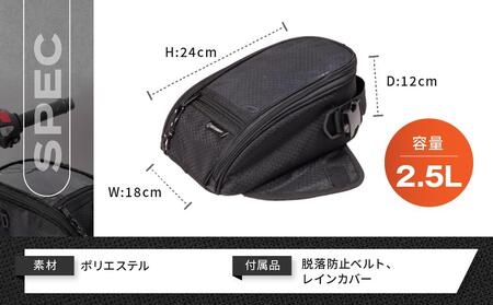 【デグナー】マグネット式タンクバッグ[NB-117MAG]（ブラック）｜京都 バイクギア 人気ブランド レザーアイテム ﾊﾞｲｸ