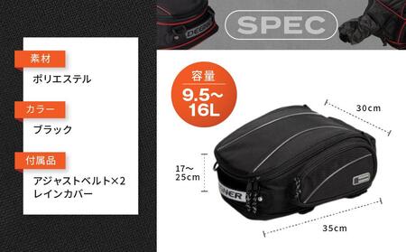 【デグナー】アジャスターシートバッグ[NB-119]（ブラック）｜京都 バイクギア 人気ブランド レザーアイテム ﾊﾞｲｸ