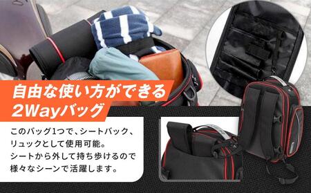 【デグナー】アジャスターシートバッグ[NB-119]（レッドパイピング）｜京都 バイクギア 人気ブランド レザーアイテム ﾊﾞｲｸ