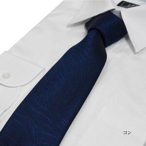 【クラバットウエダ】波状紋 西陣織ネクタイ（ネイビー）