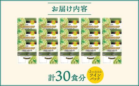 【創味】あえるハコネーゼ 絶品ジェノベーゼ15個（30食分）セット ［京都 パスタソース 人気 おすすめ 簡単 時短 おいしい 新商品 一度 食べてみて ジェノベーゼ パスタ ソース レトルト アレンジ 小分け お取り寄せ］