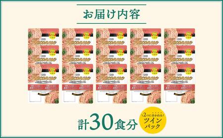 【創味】あえるハコネーゼ 濃厚たらこクリーム15個(30食分)|お家で簡単プロの味 パスタソース 人気セット レトルト パスタソース
