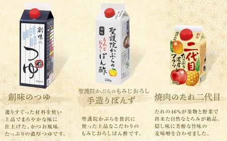 【創味】人気商品とハコネーゼの13種詰め合わせ（化粧箱入り）｜お家で簡単プロの味 パスタソース 人気セット レトルト ﾊﾟｽﾀｿｰｽ