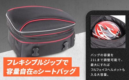 【デグナー】マックス21L 容量可変式シートバッグ[NB-151]【ブラック】｜京都 バイクギア 人気ブランド レザーアイテム ﾊﾞｲｸ