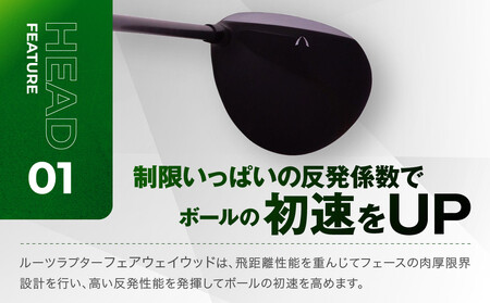 【ルーツゴルフ】Roots Raptor フェアウェイウッド 5番ロフト18° ヘッドカバー付 ゴルフクラブ＜シャフト硬さ：R＞｜人気ブランド 飛距離にこだわり