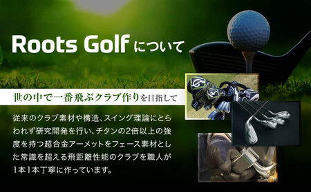 【ルーツゴルフ】Roots Raptor ユーティリティ 4番ロフト21° ヘッドカバー付 ゴルフクラブ＜シャフト硬さ：SR＞｜人気ブランド 飛距離にこだわり