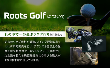 【ルーツゴルフ】Roots Raptor ドライバー ロフト9.5° ヘッドカバー付 ゴルフクラブ＜シャフト硬さ：S＞｜人気ブランド 飛距離にこだわり